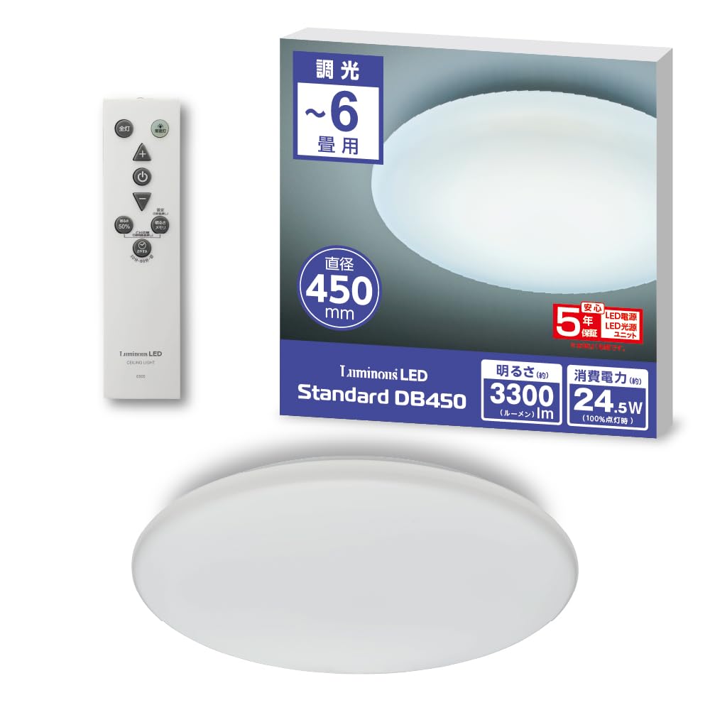 ドウシシャ ルミナス LEDシーリングファン 6畳用 LLC-06NM Amazon | 【5年保証 透明アダプタで簡単取付】 ドウシシャ LED